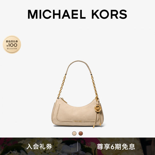 Nolita中号单肩月牙包