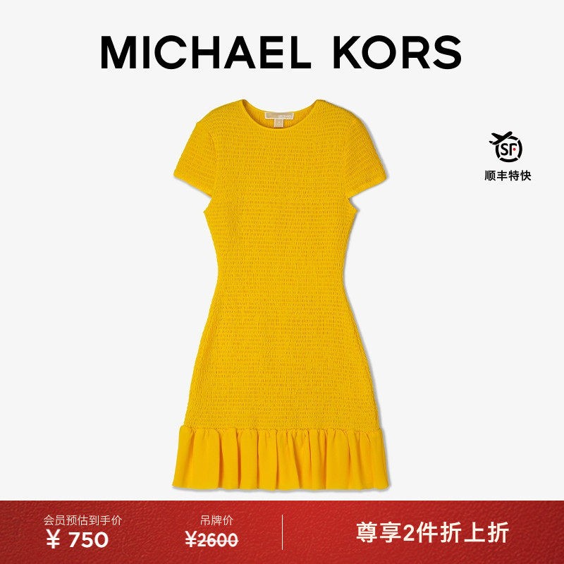 MK女士弹力抽褶修身连衣裙