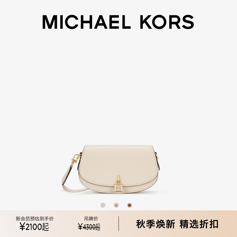 MKMila中号皮质链条手袋