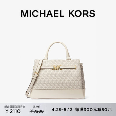 MICHAEL KORS Reed 女士大号老花手提包