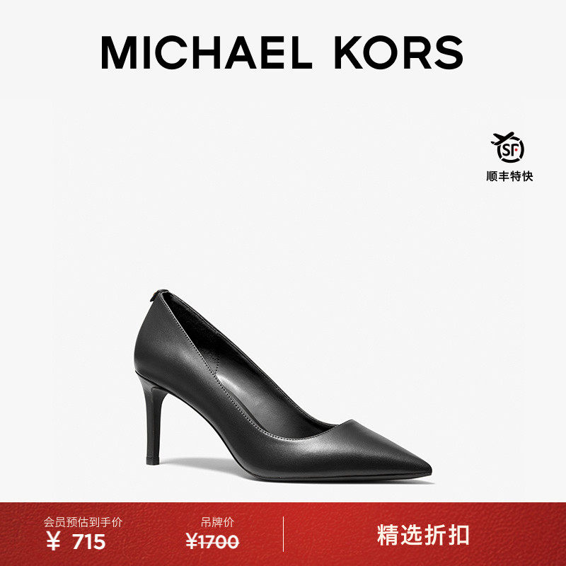 MICHAELKORS女士细跟高跟鞋