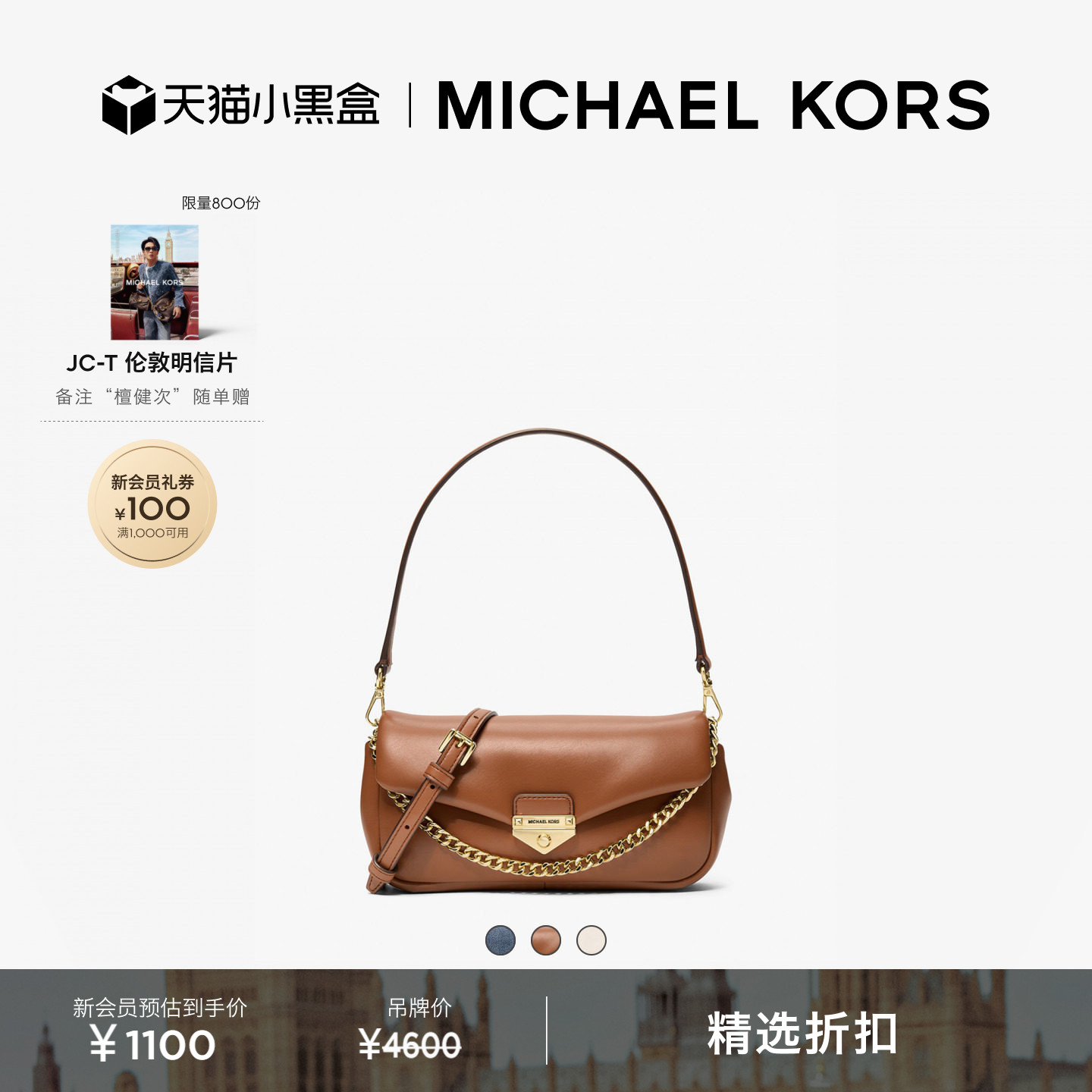 MKSoho小号单肩包信封包图片