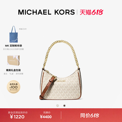 MKJetSetTravel小号斜挎包