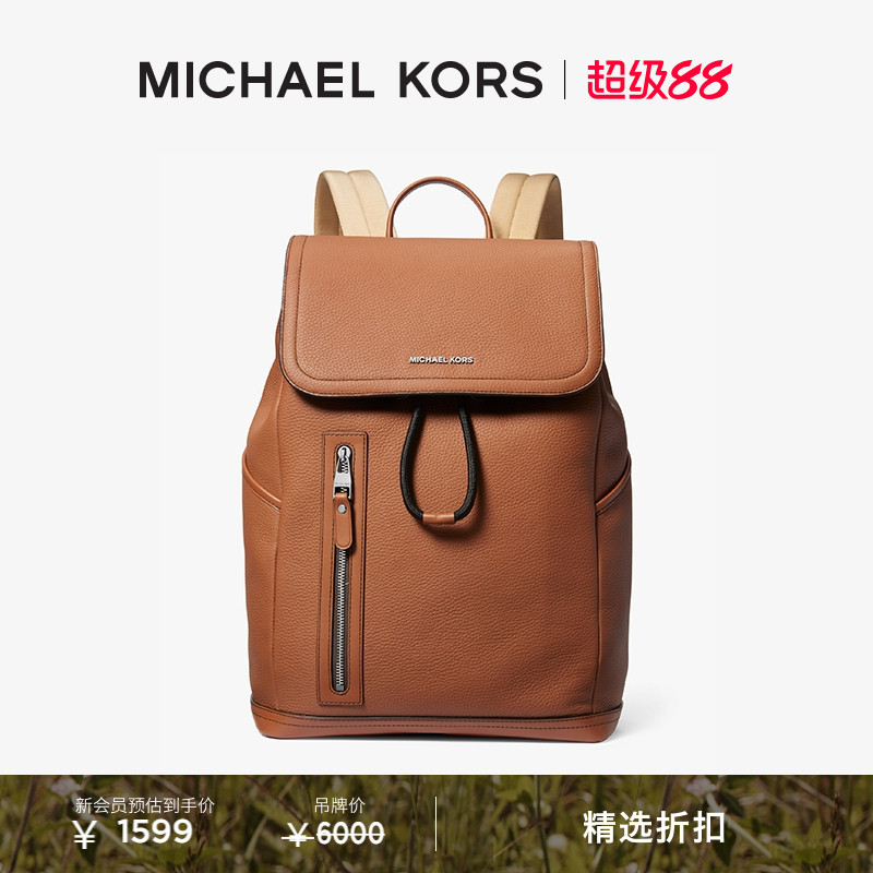MK男士抽绳双肩电脑包