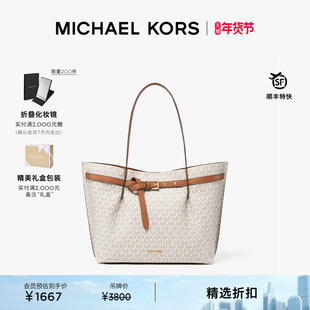 MICHAEL KORS MK Emilia 女士大号大容量单肩包托特包女包