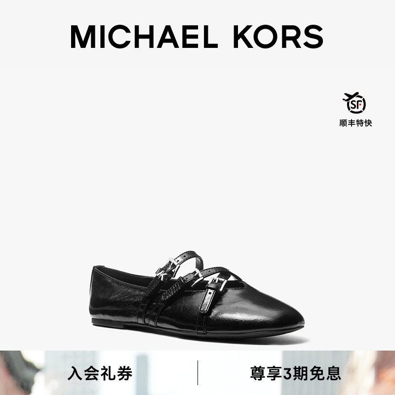 MKIndy女士皮质平底芭蕾舞鞋