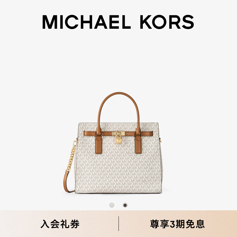 【早秋新品】MICHAEL KORS MK Hamilton Moderne 女士大号手提包