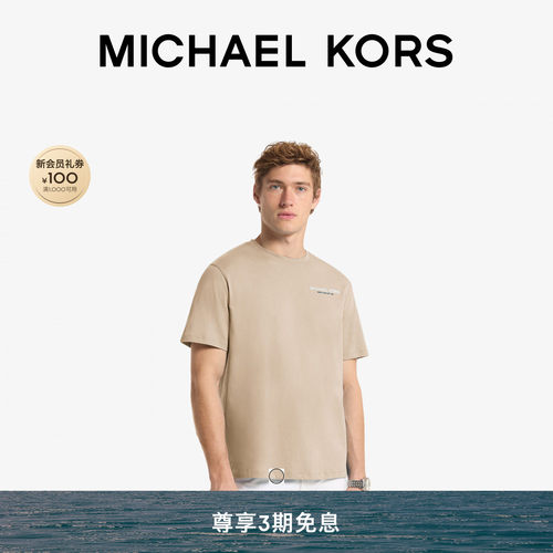 MK棉质Logo印花圆领短袖T恤