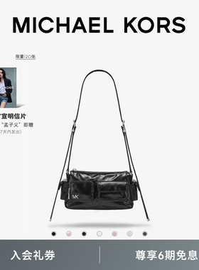 MICHAEL KORS MK Dakota 女士机车风单肩包斜挎包单肩包