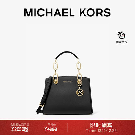 【圣诞礼物】MICHAEL KORS MK Cynthia 女士小号圆环 Logo 手提包