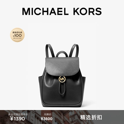 MK女士中号抽绳双肩包