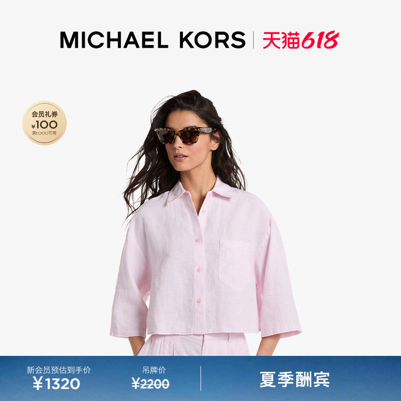 【夏季酬宾】MICHAEL KORS MK 女士短款七分袖亚麻衬衫