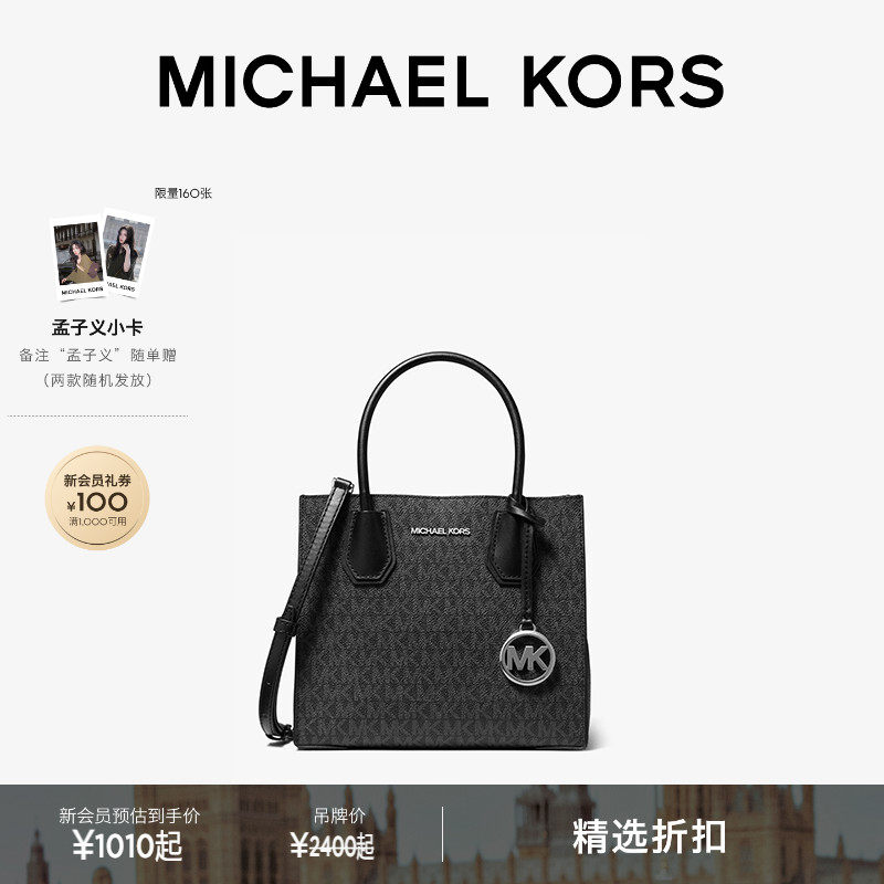 MK女士中号手提包托特包图片