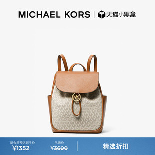 MICHAEL Cheryl 女士中号抽绳翻盖通勤大容量双肩包 KORS