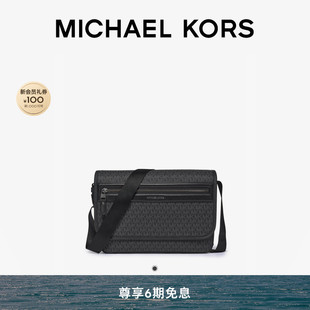 【夏季新品】MICHAEL KORS MK Jet Set 男士老花翻盖斜挎包邮差包