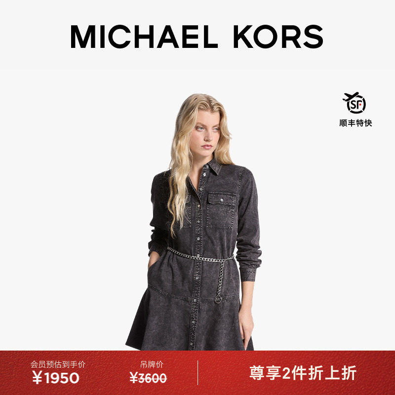 【两件折上折】MICHAEL KORS MK 女士棉质丹宁牛仔连衣裙 含腰带