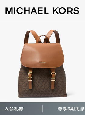 MICHAEL KORS MK QUINN 女士中号大容量双肩背包