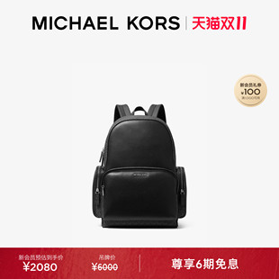 【秋季新品】MICHAEL KORS MK Cooper 男士翻盖通勤双肩包