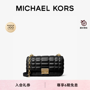 【檀健次同款】MICHAEL KORS MK Tribeca 翠贝卡小号手袋