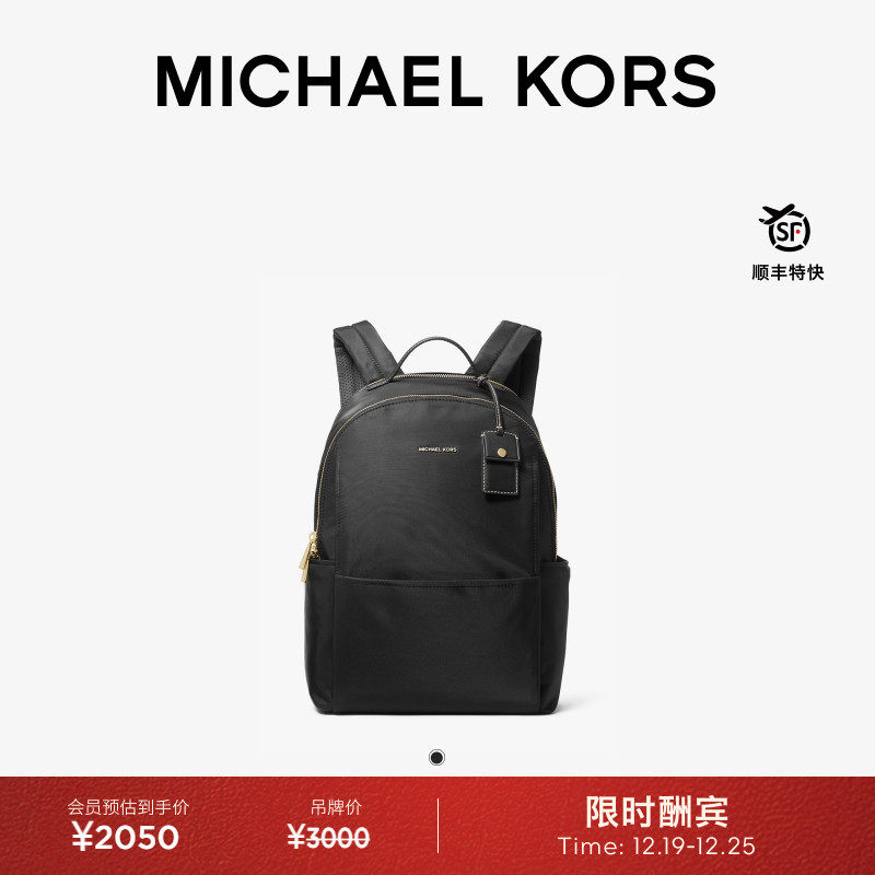 MKSable女士大号双肩包