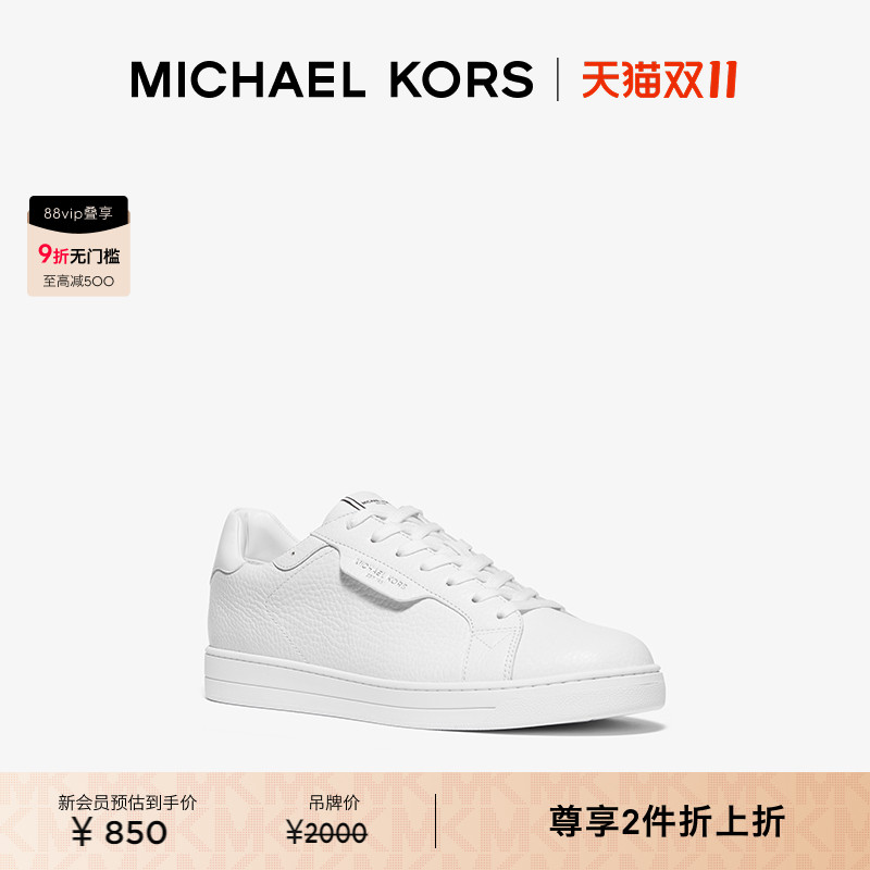 MK男士皮质休闲小白鞋