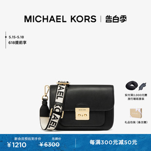 Sloan Editor KORS MICHAEL 女士中号皮质相机包