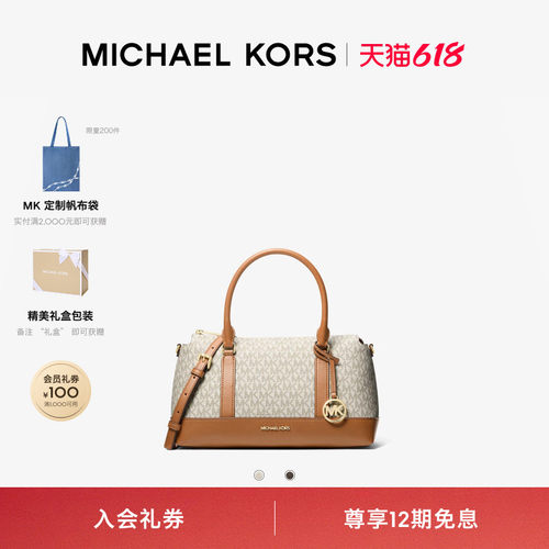 MKAndie中号大容量波士顿包