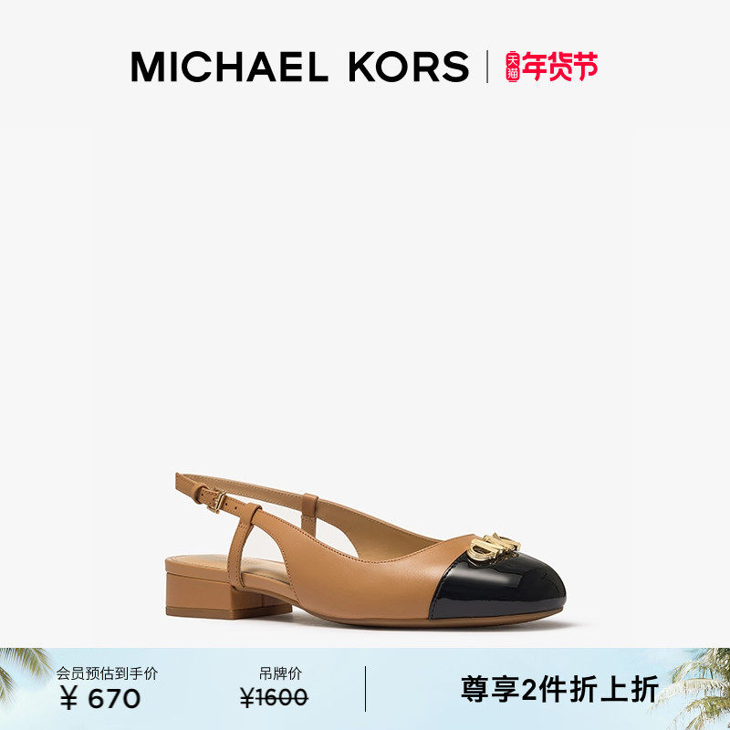 【两件折上折】MICHAEL KORS MK Perla 女士宽楦芭蕾鞋,女鞋,时装凉鞋,淘宝优惠券,粉丝福利购,淘宝优惠卷