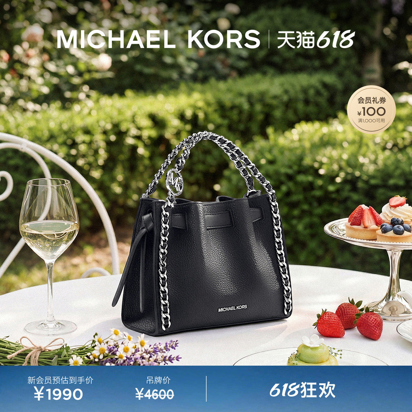 【618狂欢】MICHAEL KORS MK Mina 女士小号水桶包