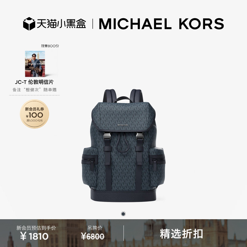 MKCooper大容量翻盖通勤双肩包图片