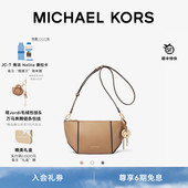 檀健次同款 Jordi MICHAEL KORS 小号拉链斜挎包 含包挂