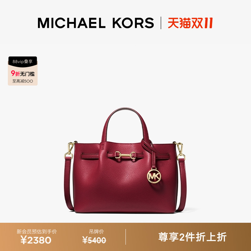 MKCarson小号手提包斜挎包