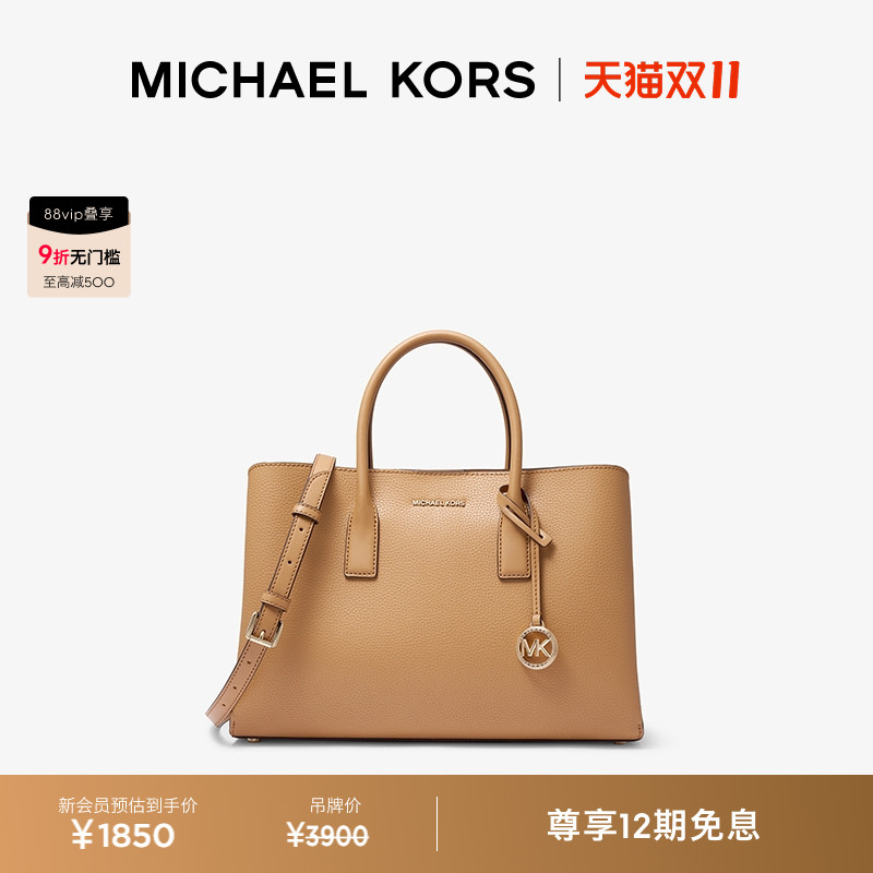 MK女士大号手提包单肩包