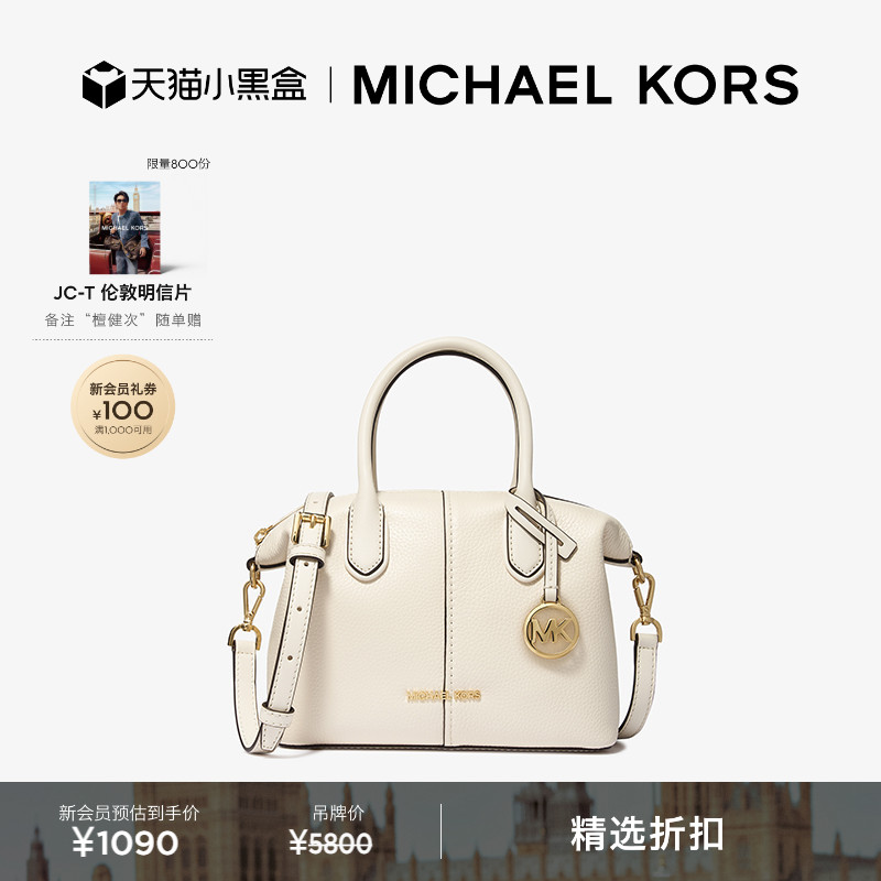 MKHyde小号斜挎饺子包斜挎包图片