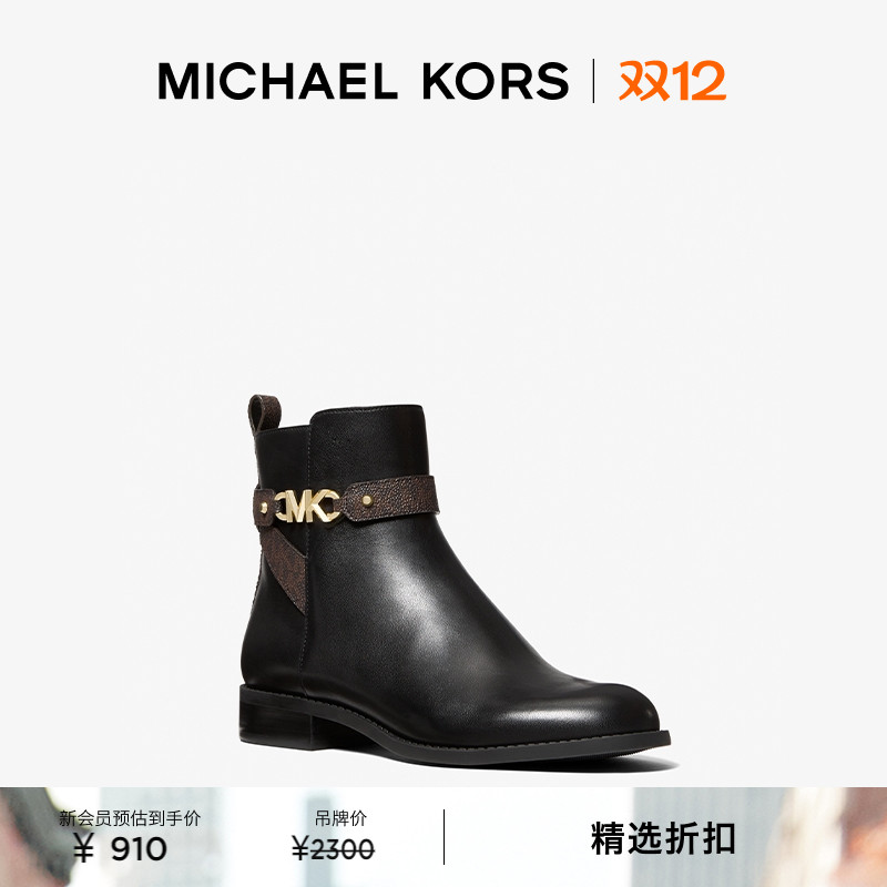 MK女士皮质平底短筒靴