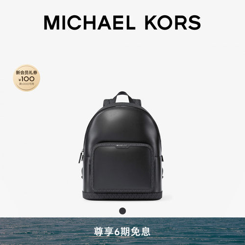 MKCooper老花拼接通勤双肩包
