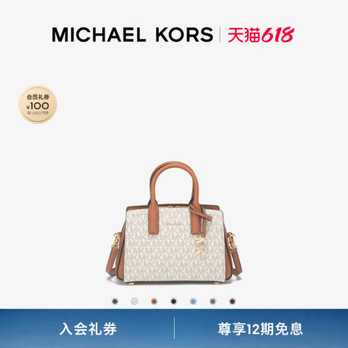 【618狂欢】MICHAEL KORS MK Laila 女士超小号手提包斜挎包