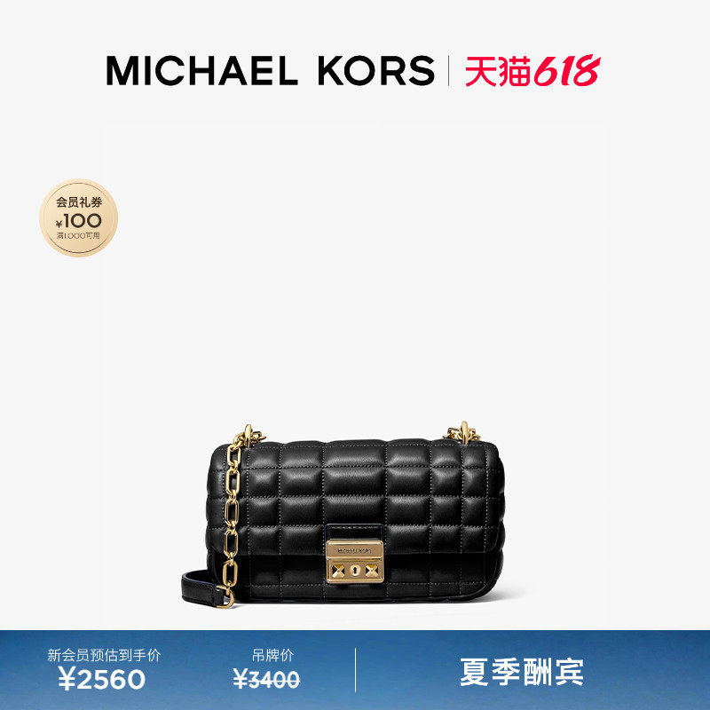 【檀健次同款】MICHAEL KORS MK Tribeca 翠贝卡小号手袋
