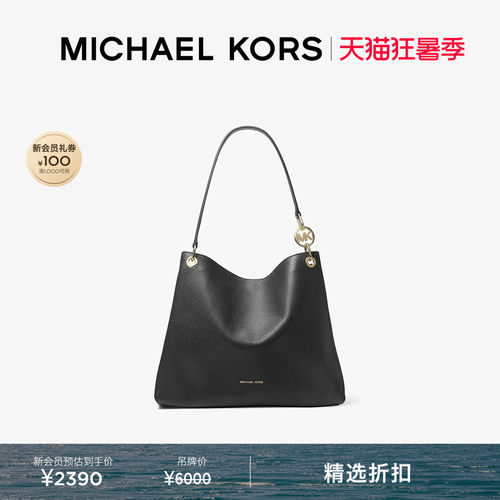 MKChristina大号大容量托特包