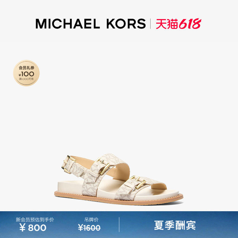 【夏季酬宾】MICHAEL KORS MK Nia 女士老花平底凉鞋