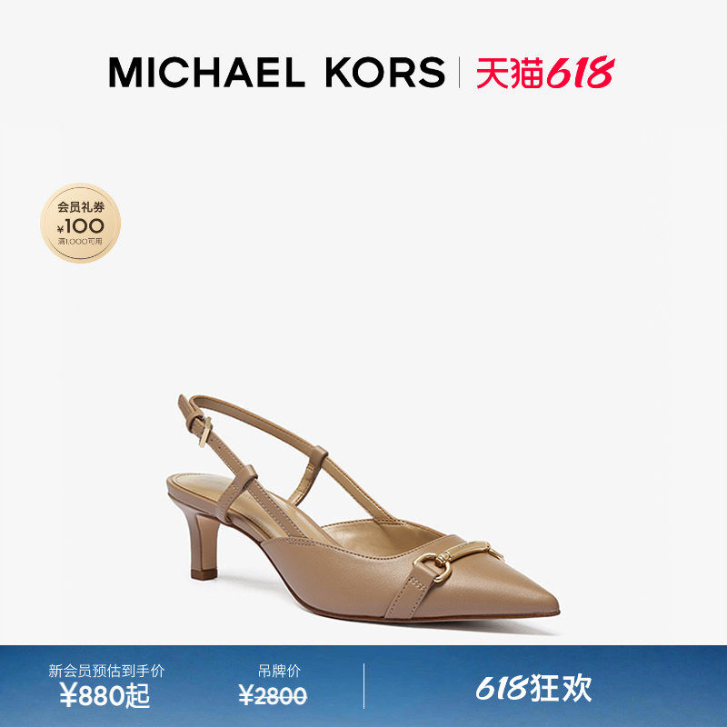 【春夏新品】MICHAEL KORS MK Carson 女士尖头细跟凉鞋 跟高6cm