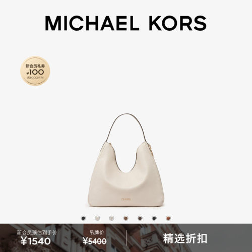 MKNayla中号Hobo单肩包