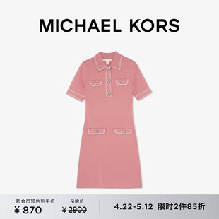 KORS 2件85折 MICHAEL 女士针织小香风明线连衣裙