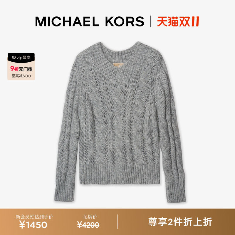 MKV领绞花针织衫毛衣