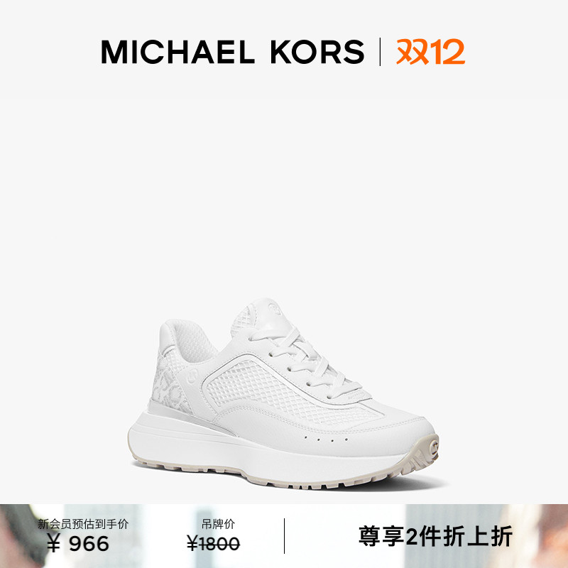 【两件折上折】MICHAEL KORS MK Ari 女士休闲低帮运动鞋