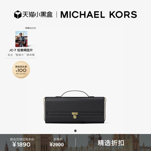 MKHamiltonModerne中号手拿包