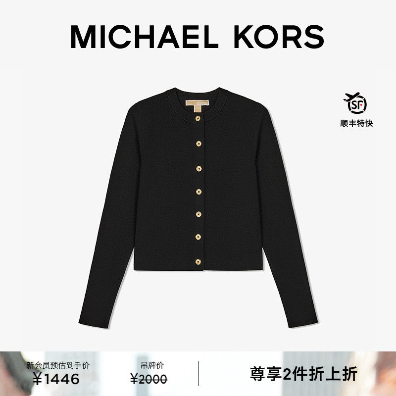 【两件折上折】MICHAEL KORS MK 女士纽扣饰圆领羊毛针织开衫