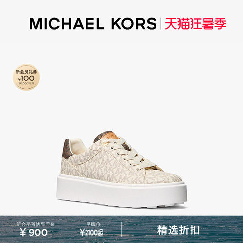 MKRomey系带厚底休闲鞋