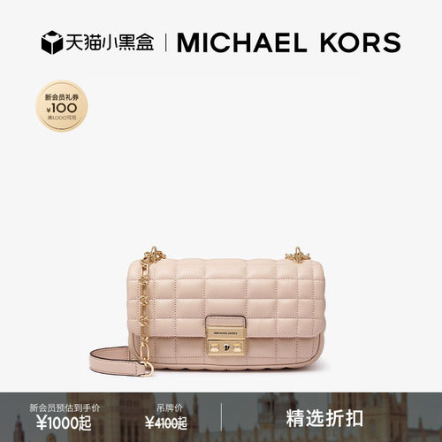 MKTribeca翠贝卡大号手袋