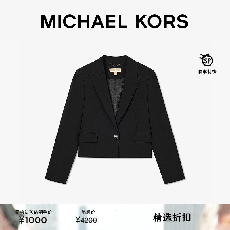 MK女士短款一粒扣西装外套